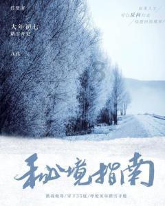 死神VS火影3.1