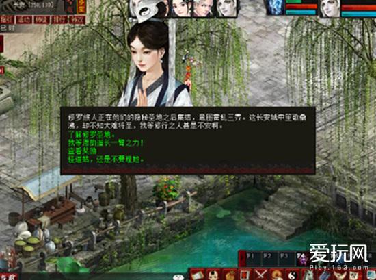 北约要求民众做好全面战争的准备