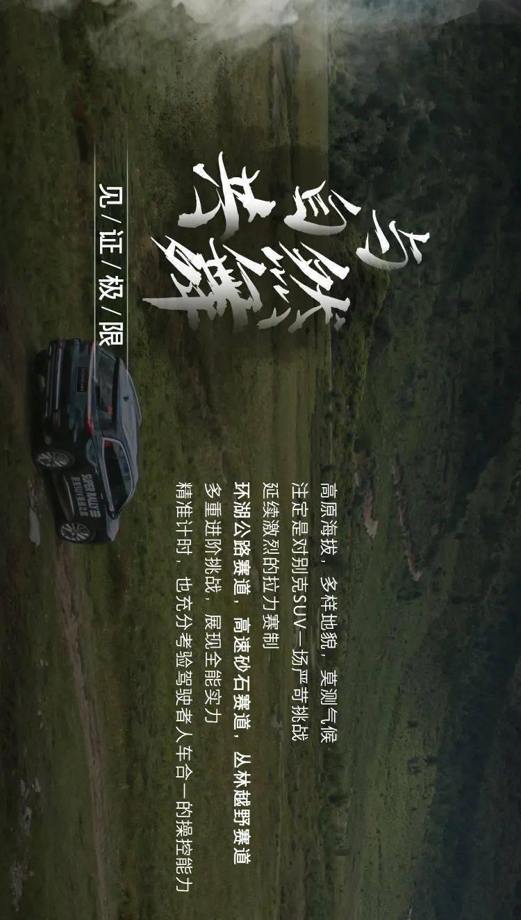 文明：太空