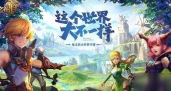 税务师的生涯人物访谈报告游戏画面