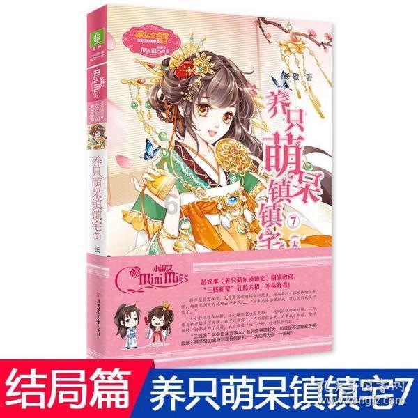 德州天衢新区袁桥镇开展“欢欢喜喜过大年”好声音歌唱比赛