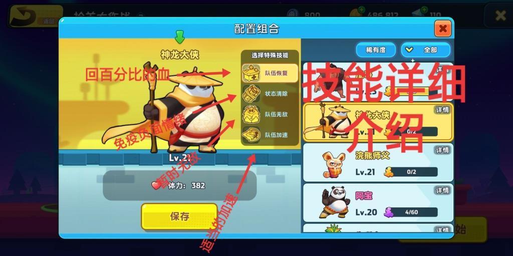 哆啦A梦3奇迹之岛