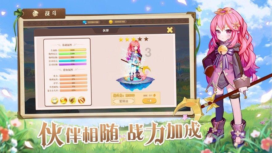 像素小战士酷跑