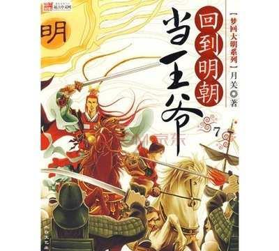 山西省十四届人大法制委员会举行全体会议