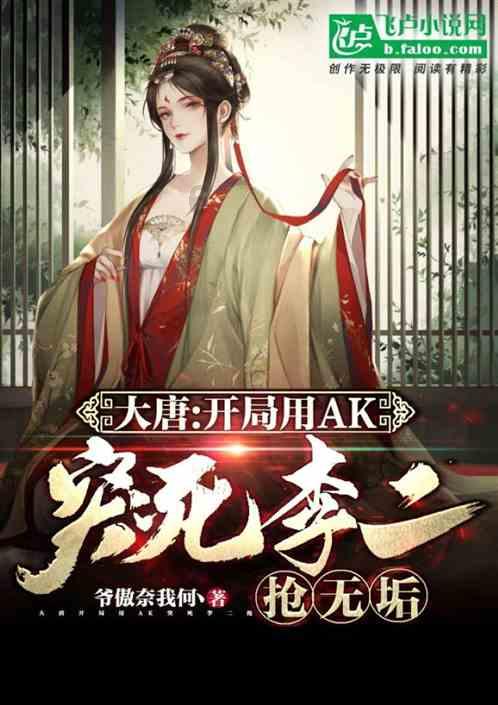 进球网：非欧盟球员需办理工作许可证，亨德森首秀可能要到2月