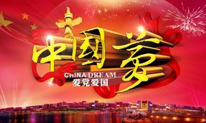 室友的矛盾