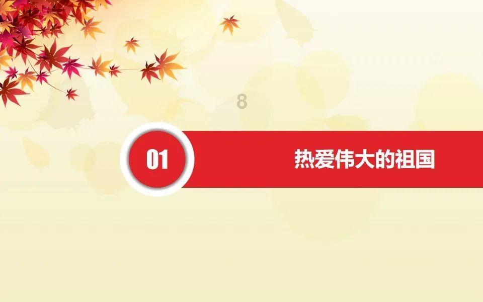 红树林逃生