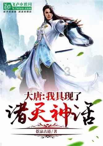 龙牙豆干如何制作？游戏画面