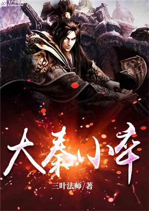 细胞分裂5