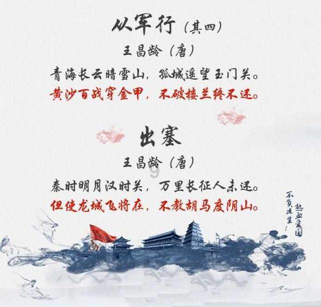 辐射4