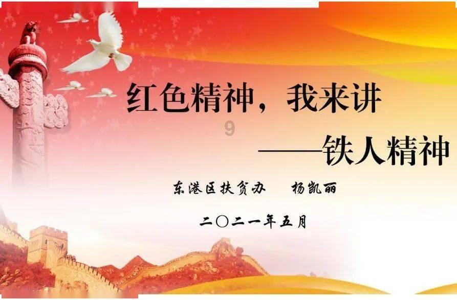 逃出神秘别墅