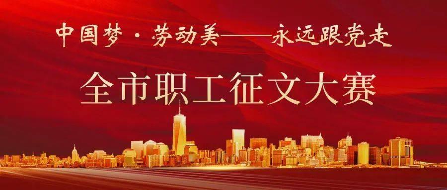 真三英杰传