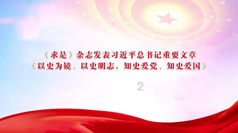 稀盐酸外墙清洗剂配方游戏画面
