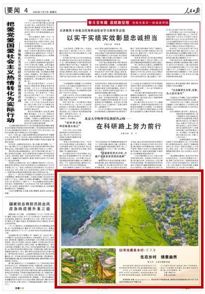 写“福”字送春联 党员冬训送祝福