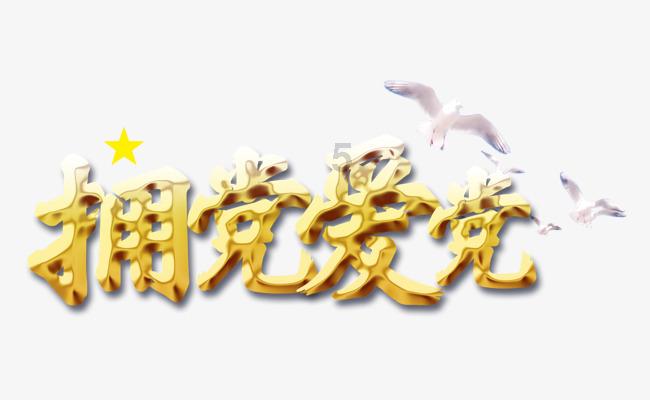 承德双桥：理论宣讲入基层 志愿服务暖民心