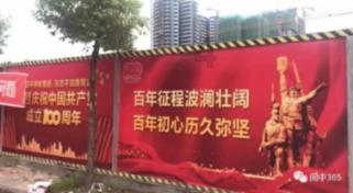属垣有耳
