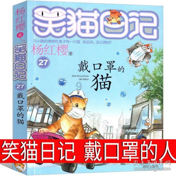 蛇吃金钥匙