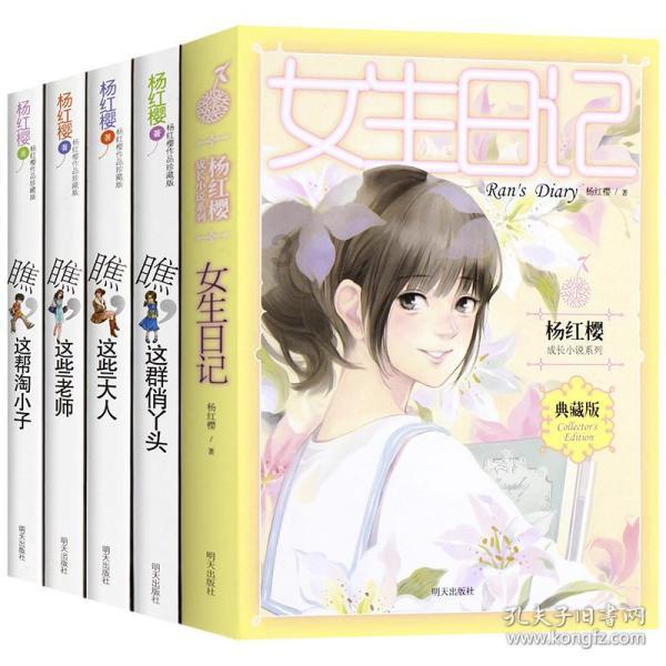 抑郁的表现和症状怎么治疗？游戏画面